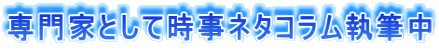 Fujimoto Masamichi Law Office